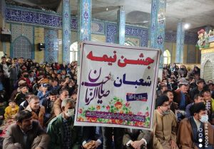 برگزاری جشن نیمه شعبان در بقعه متبرکه امامزاده محمود علیه السلام شهرستان دنا