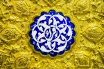 برگزاری مسابقه معارف «صحیفه سجادیه» در قالب چهل و ششمین دوره مسابقات سراسری قرآن