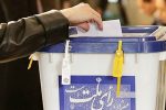 شبکه راهبردی یاران انقلاب اسلامی از نخبگان برای مشارکت در پیش ثبت‌نام انتخابات مجلس دعوت کرد