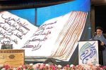 هتاکی به قرآن به دلیل جهانی شدن قدرت انقلابیون و مؤمنان به خداست