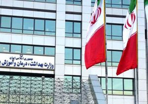 جزئیات جذب ۲۵ هزار نیروی جدید در وزارت بهداشت اعلام شد