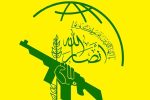 حمایت انصارالله از حملات موشکی به رژیم صهیونیستی