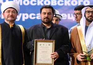 نماینده ایران در مسابقات قرآن روسیه دوم شد