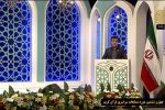 آغاز چهل و ششمین دوره مسابقات قرآن سازمان اوقاف و امور خیریه با حضور معاون رئیس جمهور