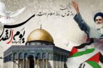 استاندار فارس: روز قدس، به مبارزات ملت فلسطین اصالت بخشید