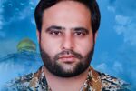 زندگی نامه شهید ایوب رحیم پور/شهید مدافع حرم