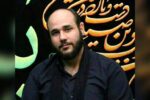 زندگی نامه شهید جلال ملک محمدی/شهید مدافع حرم