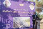 آغاز عملیات اجرایی مزرعه خورشیدی ۶ مگاواتی در نیروگاه حرارتی طوس
