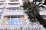 فراخوان تولید و استفاده از سوخت امولسیونی در نیروگاه‌ها