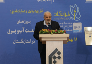 وزیر نیرو: مشترکان پرمصرف با هوشمندسازی محدود می‌شوند