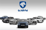 قیمت جدید ایرانخودرو اصلاح میشود