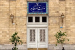 بیانیه ایران درباره نقض مستمر آتشبس توسط اسرائیل و آمریکا
