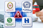 توضیح بانک مرکزی درباره حمله سایبری به چهار بانک کشور