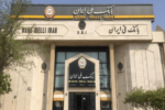 کارتبهکارت و خرید اینترنتی بانک ملی مجددا فعال شد