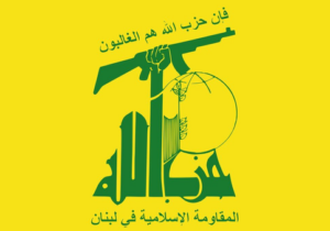 نماینده حزب‌الله: توافق ایران و آمریکا، شامل آتش‌بس در لبنان است
