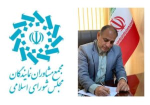 فرهاد باقری سخنگوی مجمع مشاورین نمایندگان مجلس شورای اسلامی از صدور بیانیه این مجمع در خصوص حضور مردم عزیز در تشییع پیکر مطهر رهبر شهید انقلاب خبر داد: حضور در مراسم تشییع، تجدید پیمانِ «بصیرتمحور» با آرمانهای ولایت است