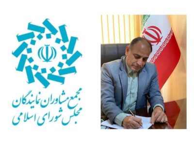 فرهاد باقری سخنگوی مجمع مشاورین نمایندگان مجلس شورای اسلامی از صدور بیانیه این مجمع در خصوص حضور مردم عزیز در تشییع پیکر مطهر رهبر شهید انقلاب خبر داد: حضور در مراسم تشییع، تجدید پیمانِ «بصیرتمحور» با آرمانهای ولایت است